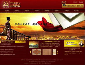 青浦網站建設與網頁設計指南 從價格到圖片，一站式解決方案