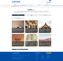 2015年集團企業網站模板設計解析 動態效果圖、三Banner與內頁軟件融合之道